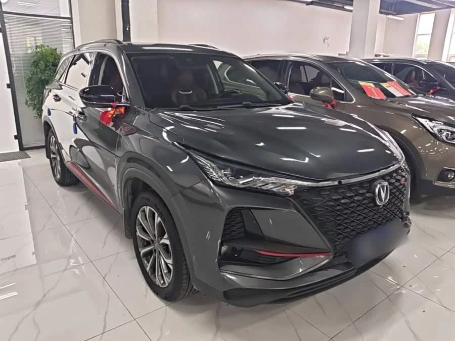Changan CS75PLUS