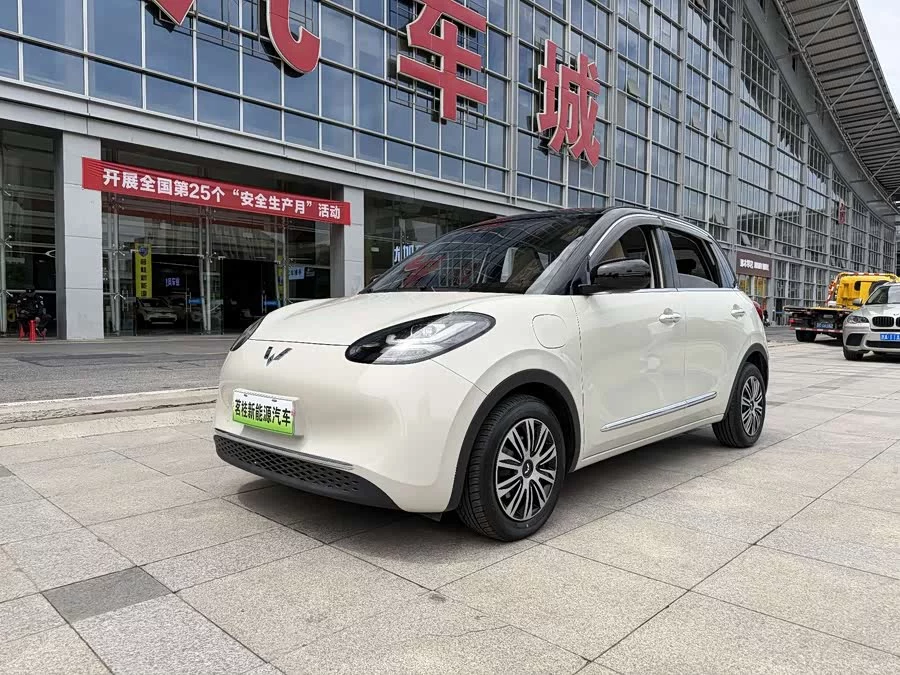 Wuling Bingo