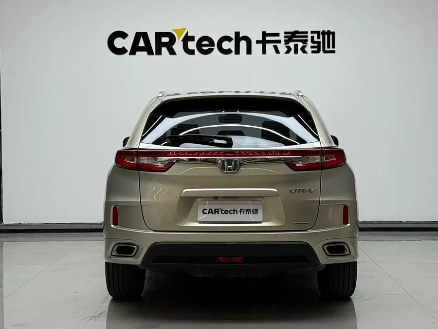 Honda UR-V