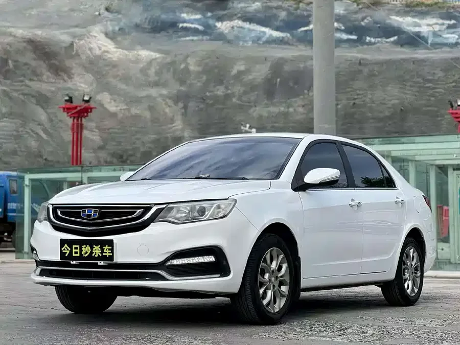 Geely Vision