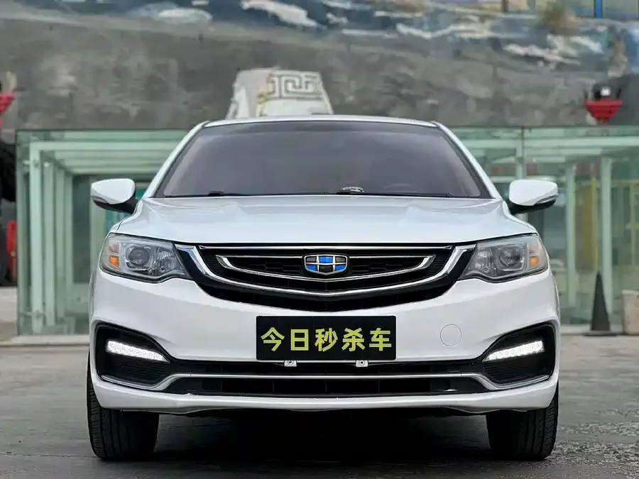 Geely Vision