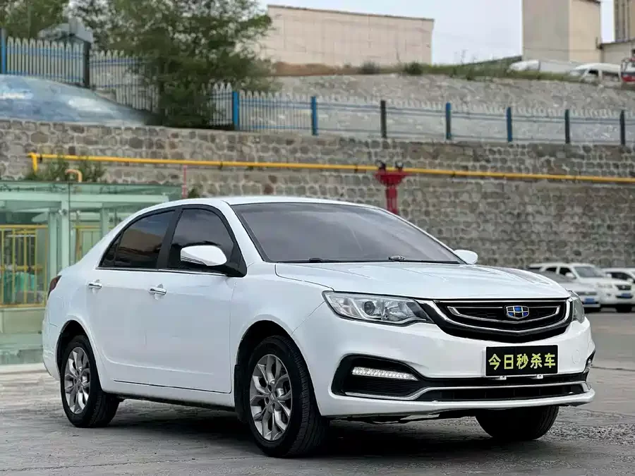 Geely Vision