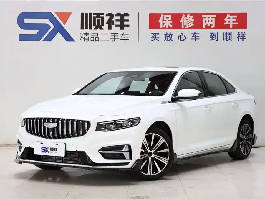 Geely Xingrui