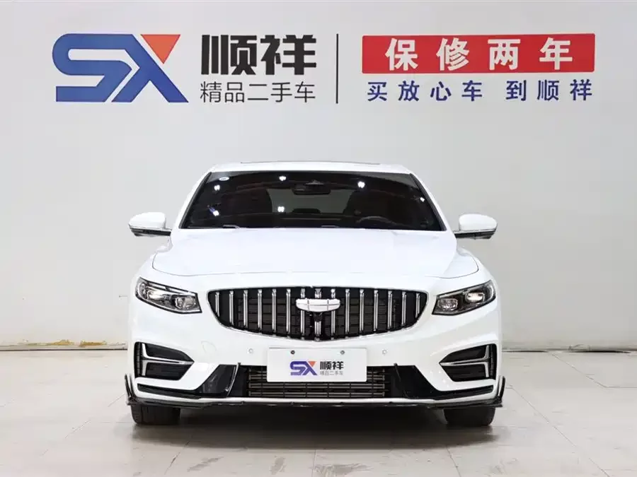 Geely Xingrui