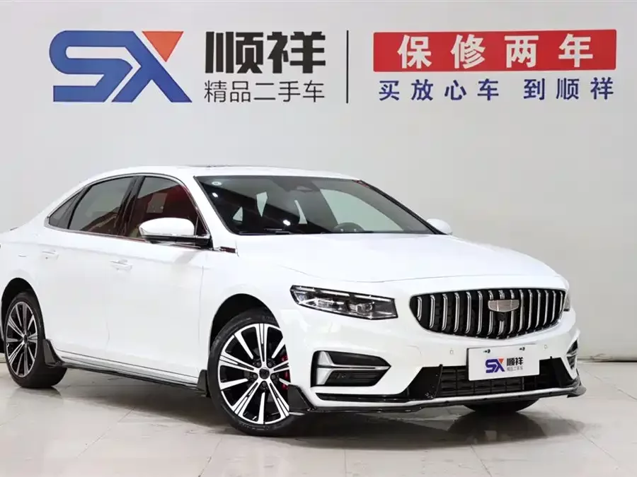 Geely Xingrui