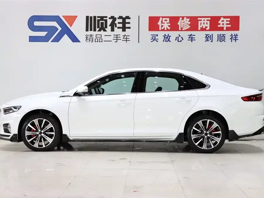 Geely Xingrui