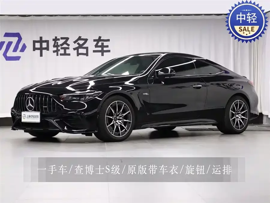 Mercedes Benz CLE AMG