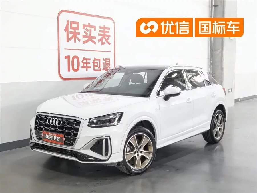 Audi Q2L