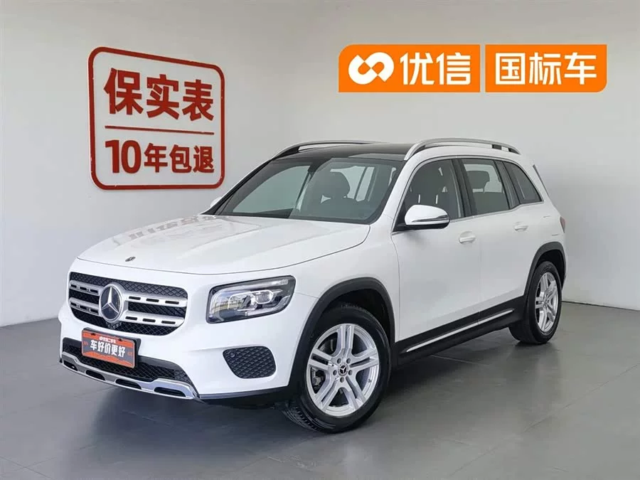 Mercedes Benz GLB
