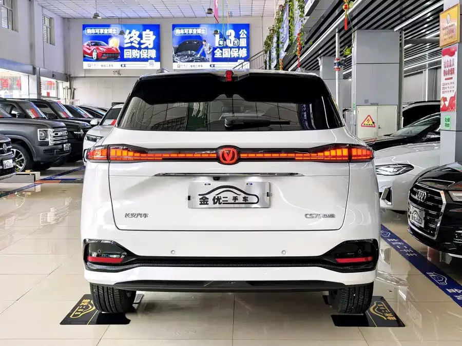 Changan CS75PLUS