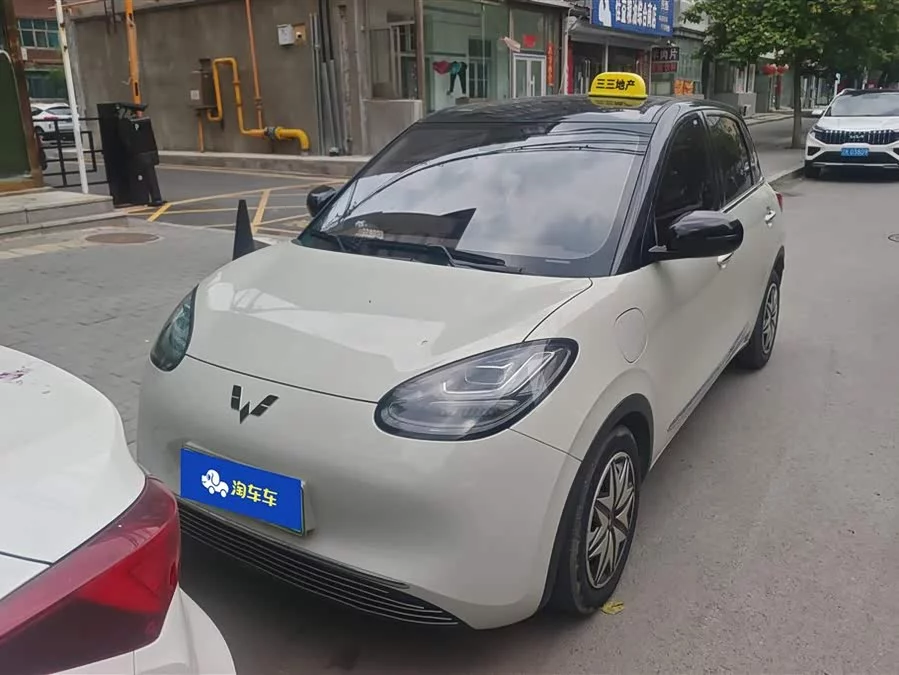 Wuling Bingo