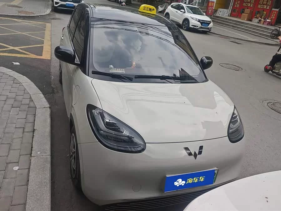 Wuling Bingo