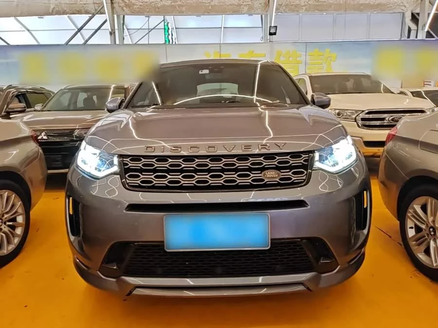 Land Rover Pre-owned Discovery Sports