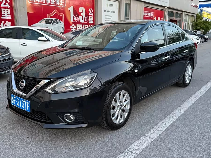 Nissan Sylphy