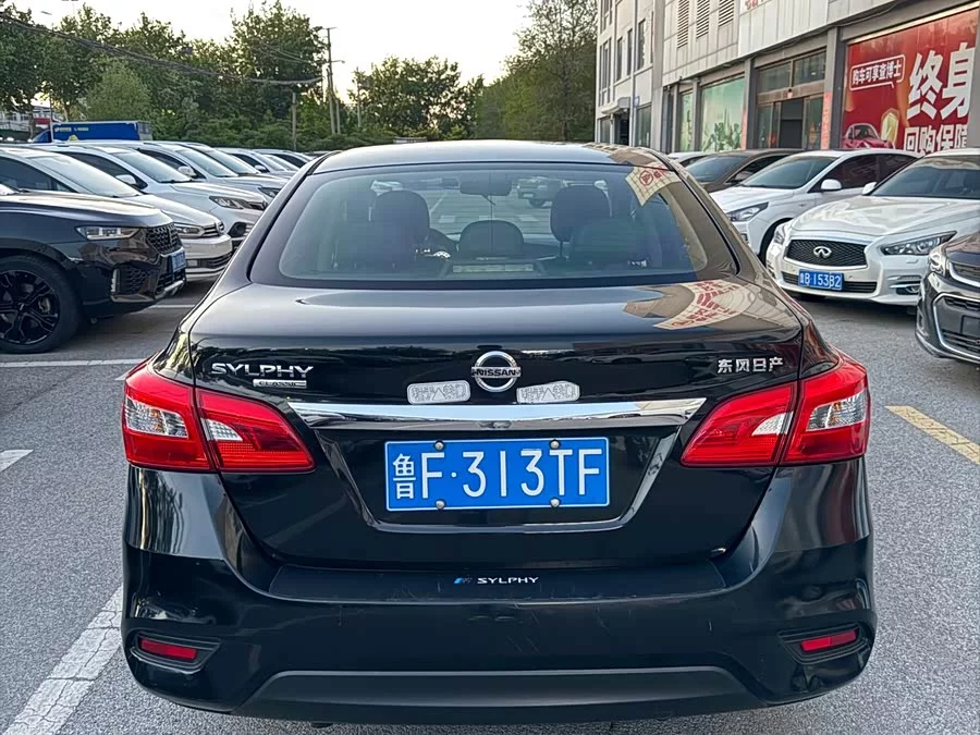 Nissan Sylphy