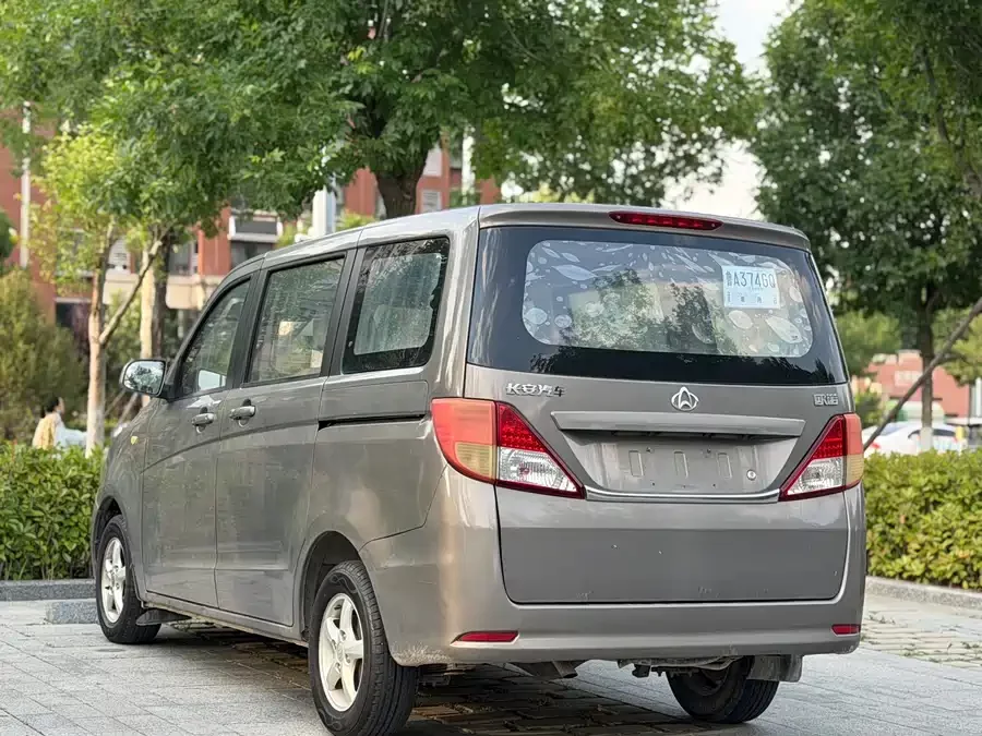 Changan Kaicene Ounuo S