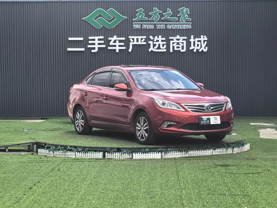 Changan Yidong