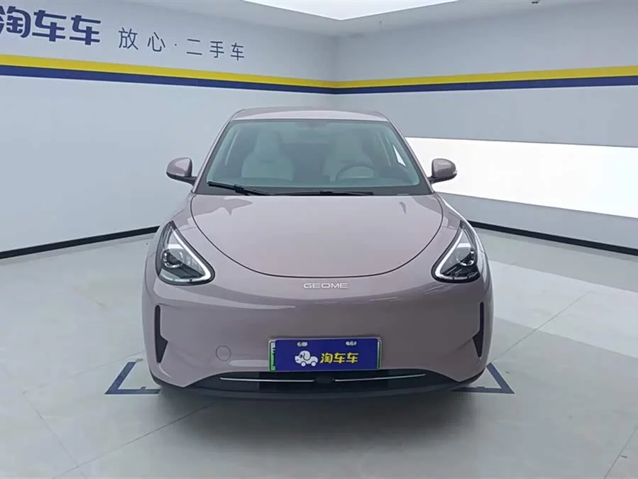Geely Star Wish