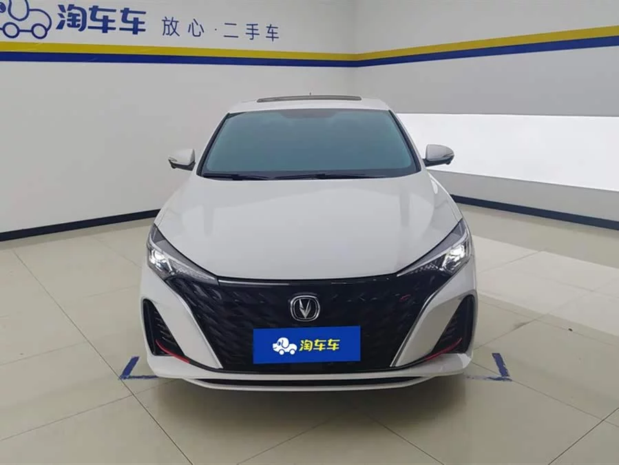 Changan Yidong