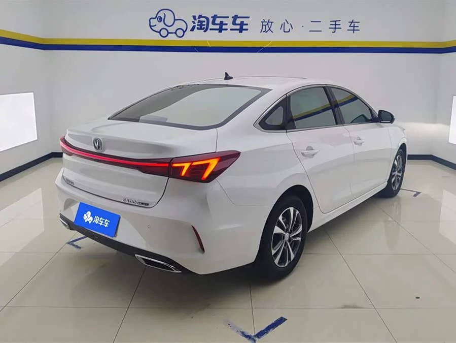 Changan Yidong
