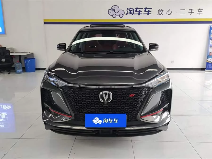 Changan CS75PLUS