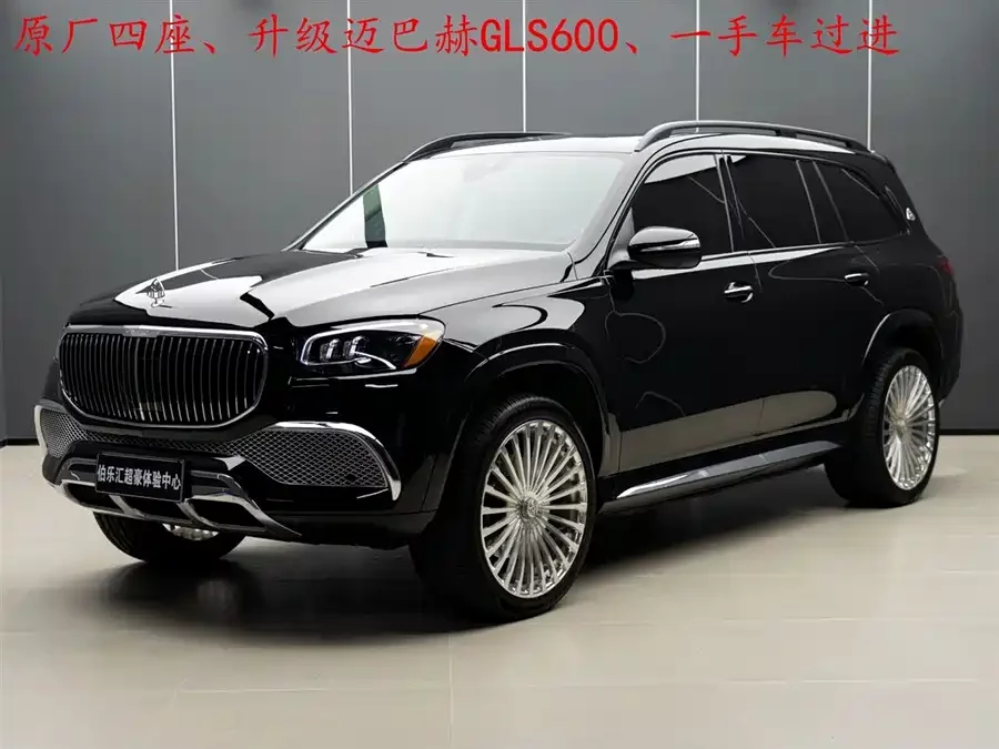 Mercedes Benz GLS