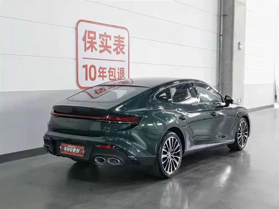 MG 7