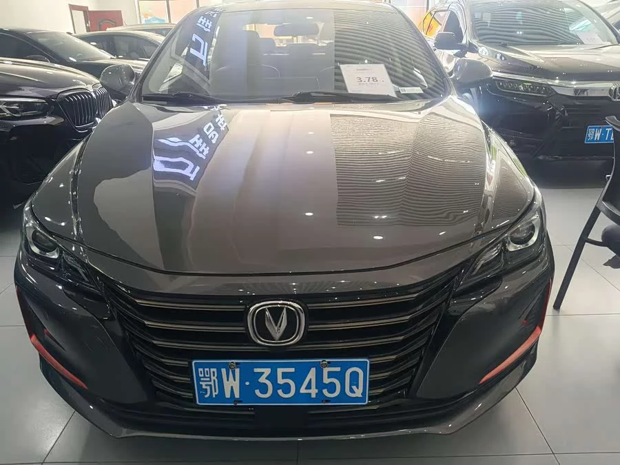 Changan Ruicheng CC