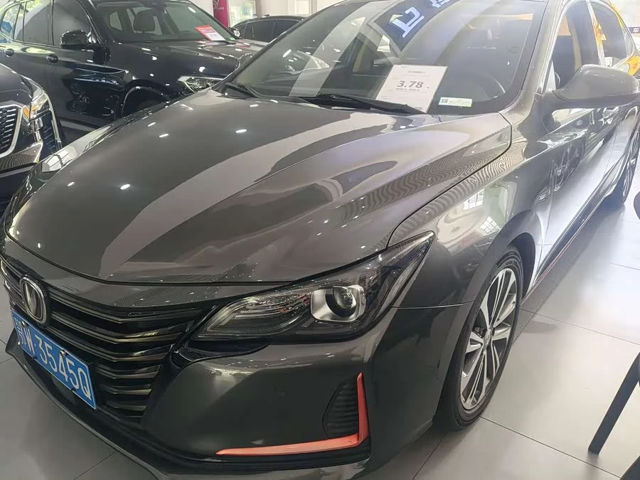 Changan Ruicheng CC