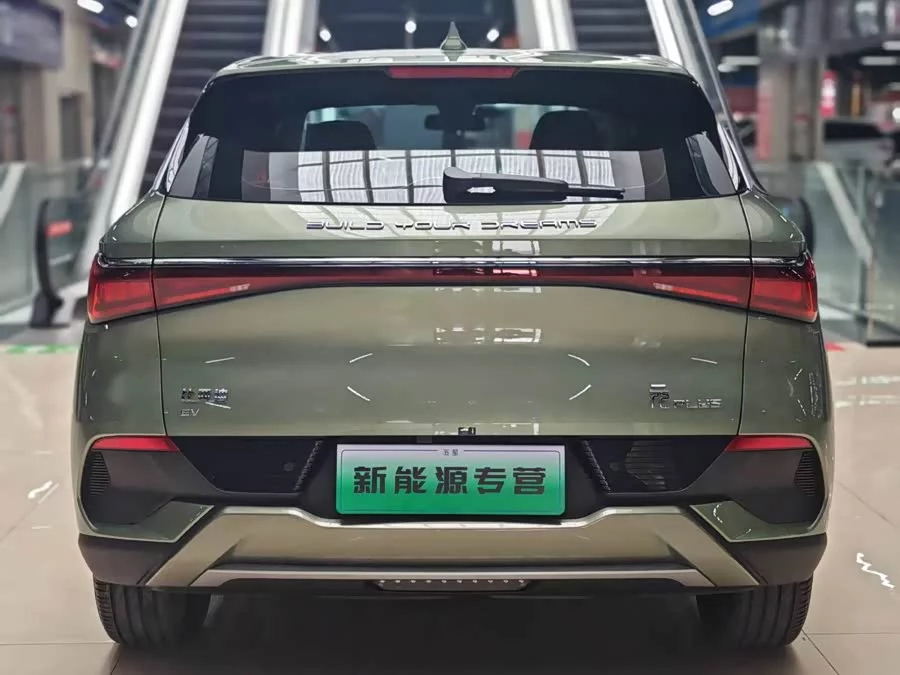 BYD Yuan PLUS