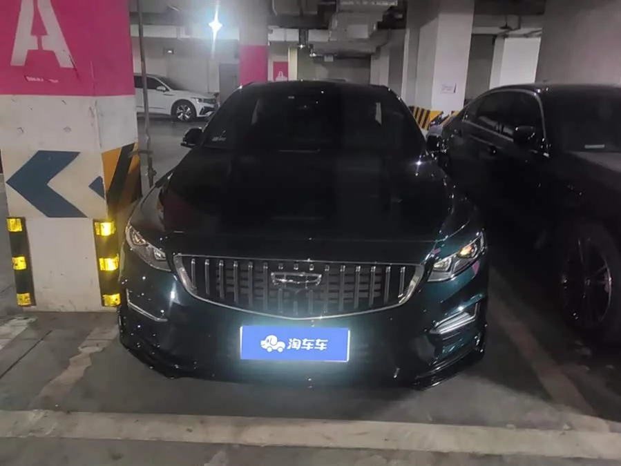 Geely Xingrui