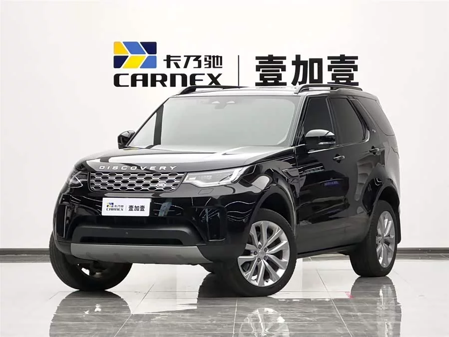 Land Rover finds