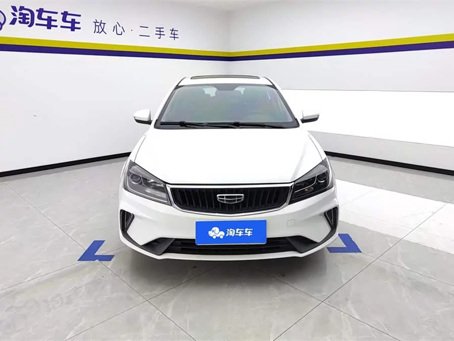 Geely Emgrand