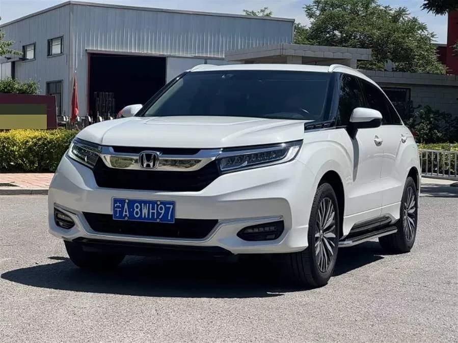 Honda Crown Road