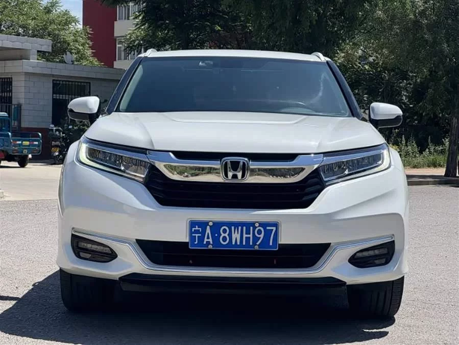 Honda Crown Road