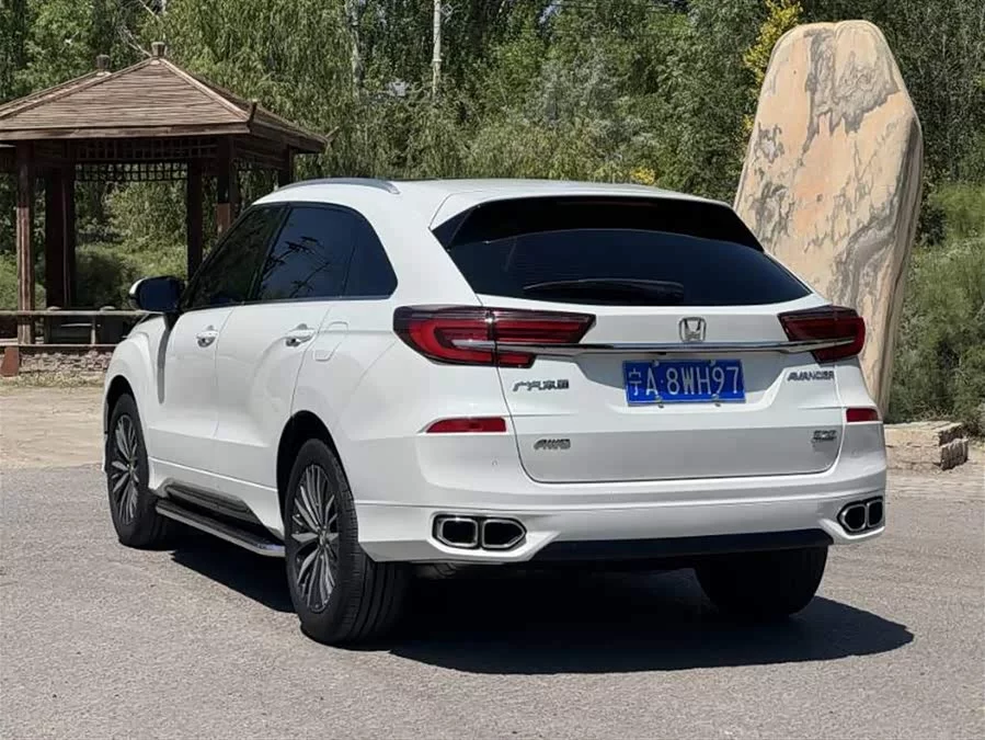 Honda Crown Road