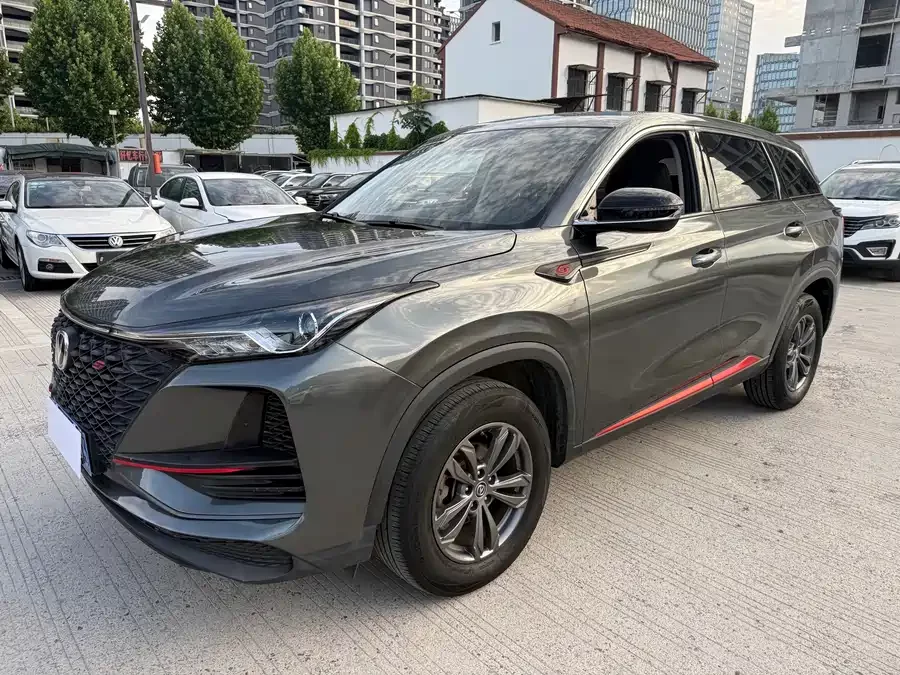 Changan CS75PLUS