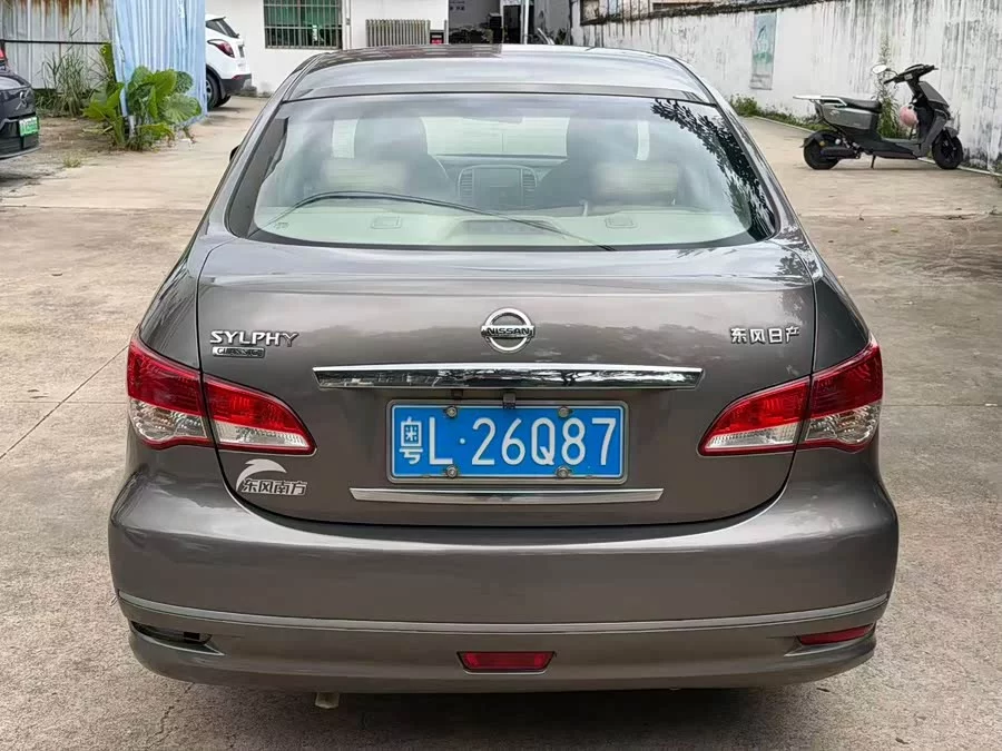 Nissan Sylphy