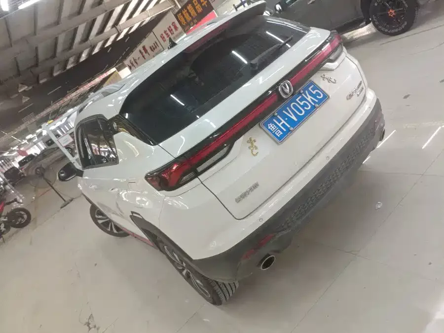 Changan CS35PLUS