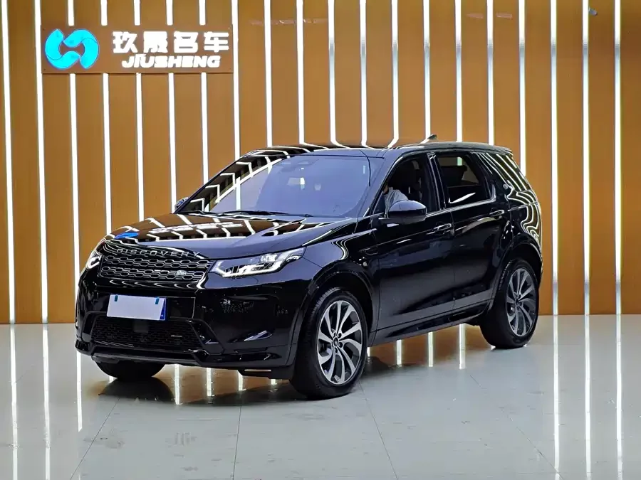 Land Rover Pre-owned Discovery Sports