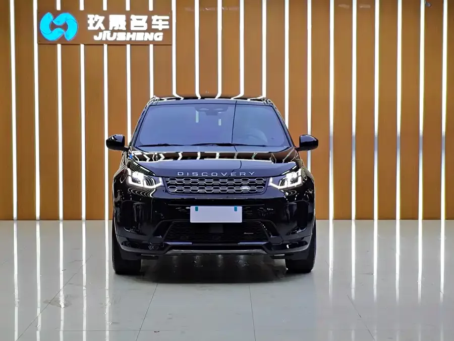 Land Rover Pre-owned Discovery Sports