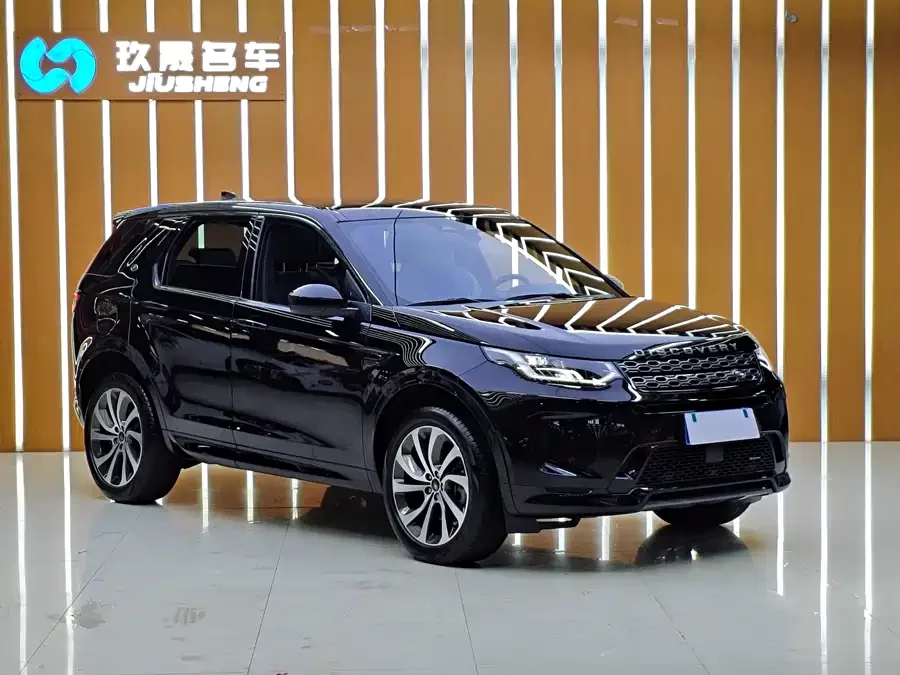 Land Rover Pre-owned Discovery Sports