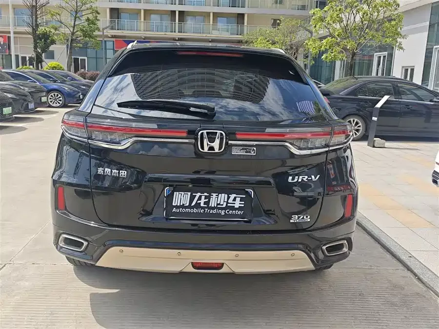 Honda UR-V