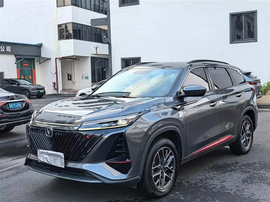 Changan CS75PLUS