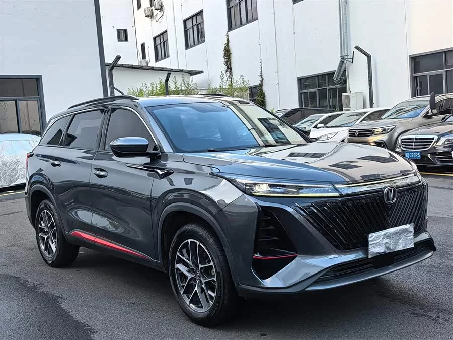 Changan CS75PLUS