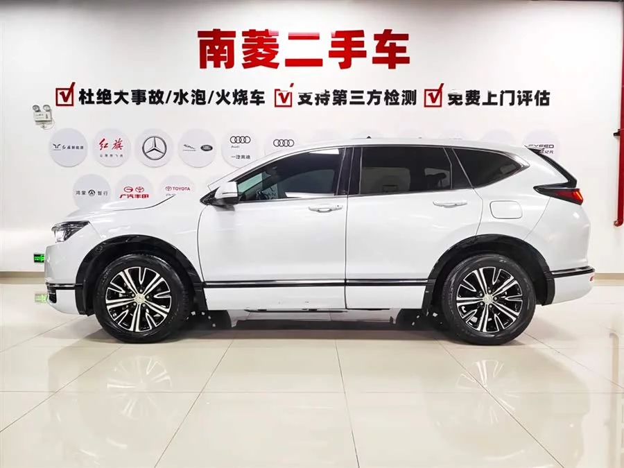 Honda Haoying New Energy