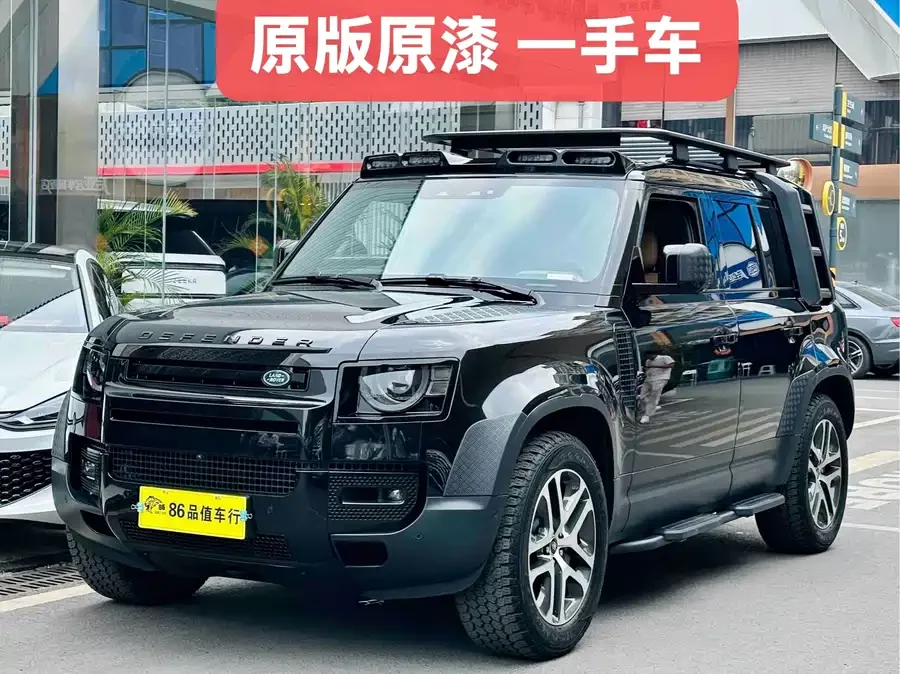 Land Rover guard