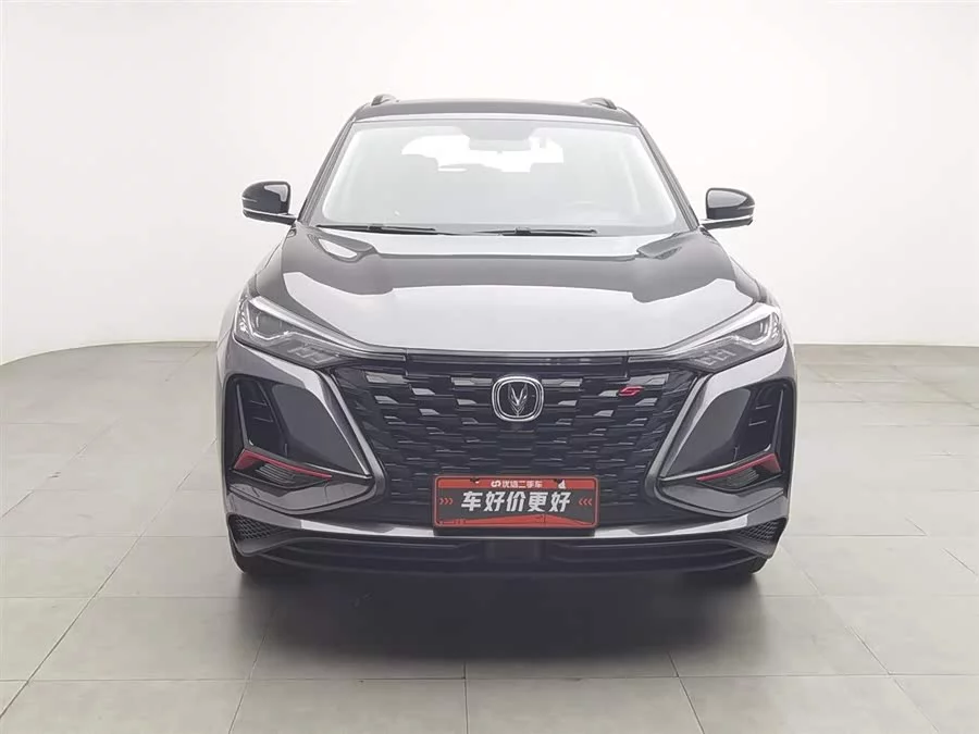 Changan CS75PLUS