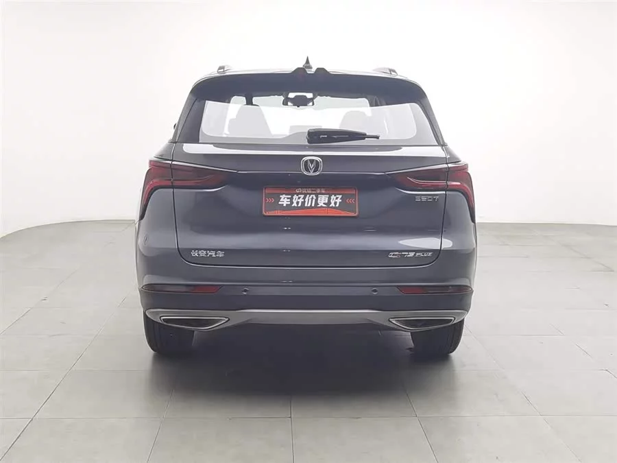 Changan CS75PLUS