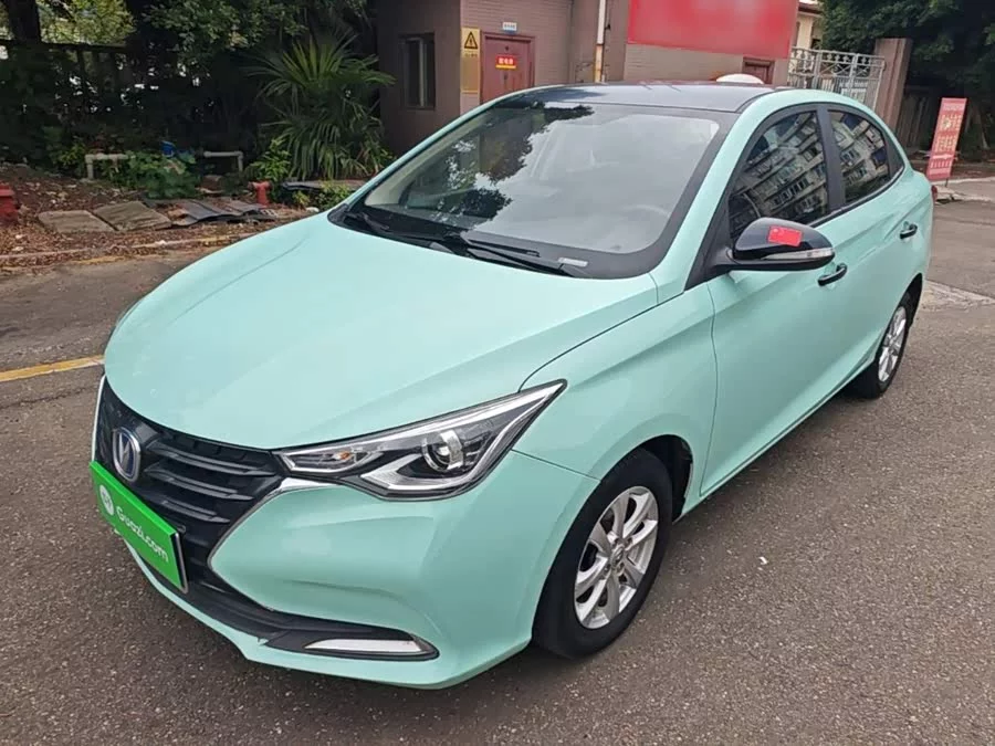 Changan Yuexiang